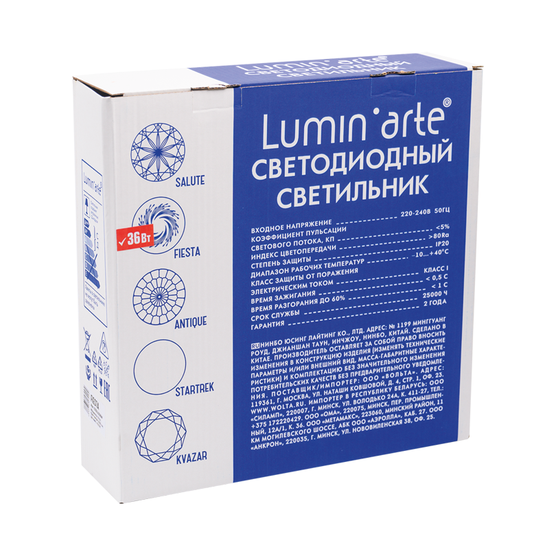 Потолочный светильник Lumin'arte Fiesta C02LLW36W