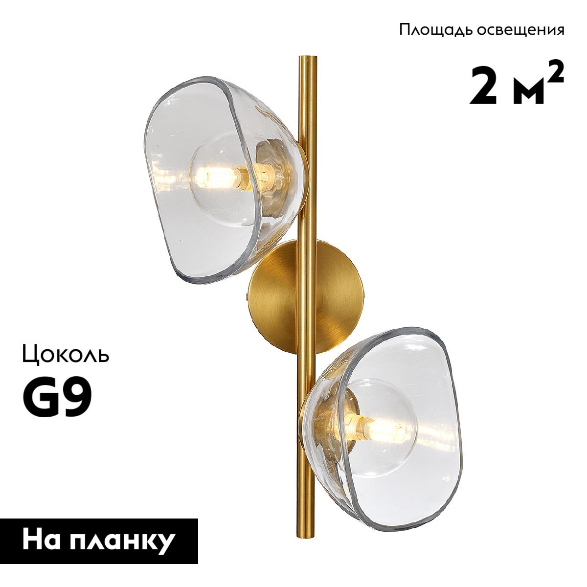 Бра Indigo Amore 11051/2W Clear V000522