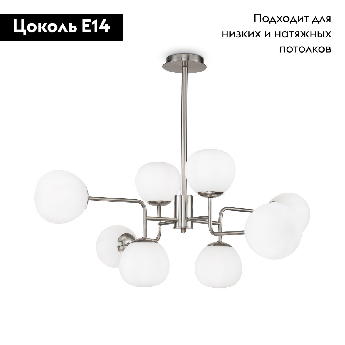 Подвесная люстра Maytoni Erich MOD221-PL-08-N