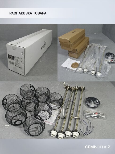 Потолочная люстра Wedo Light Stelara WD3511/8C-BK-AB-BK