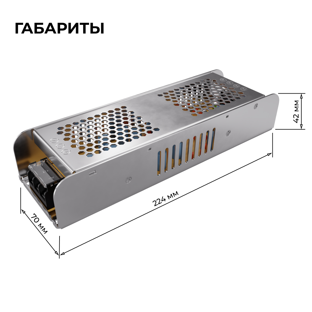 Блок питания Apeyron 24В, 250Вт, 170-264В, 10,4А, IP20 03-159