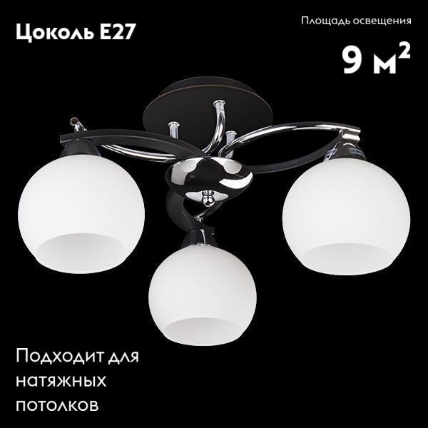 Потолочная люстра Eurosvet 9654/3 хром/венге