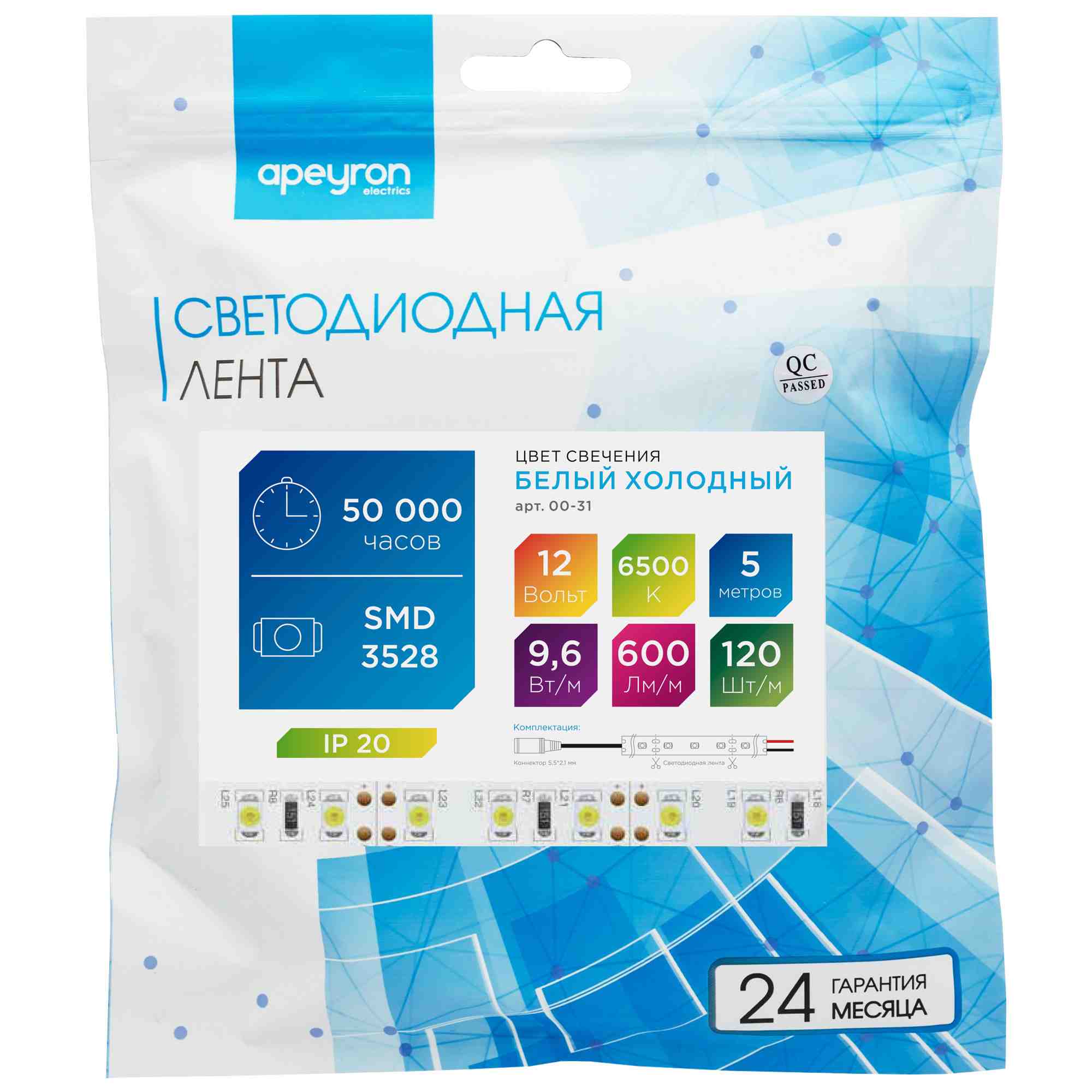 Светодиодная лента Apeyron 12В СТ 9,6Вт/м smd3528, 120д/м IP20 600Лм/м 5м 6500К 00-31