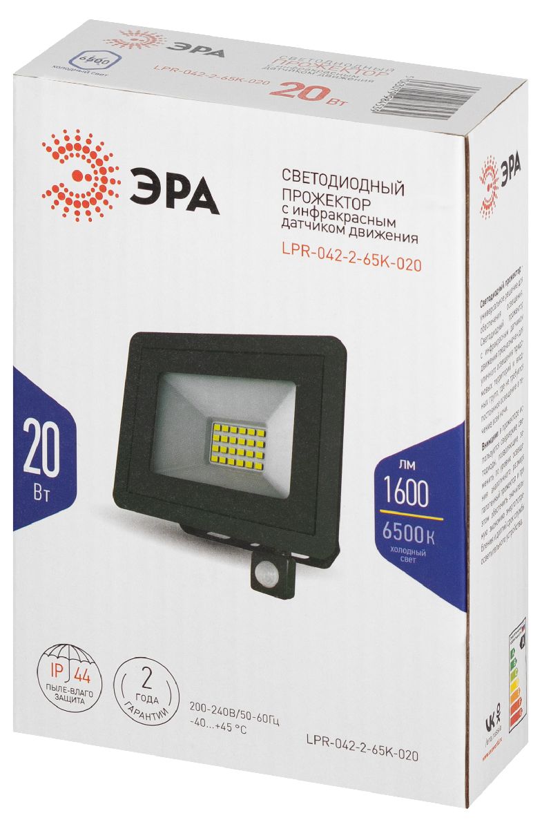 Прожектор Эра LPR-042-2-65K-020 Б0064300