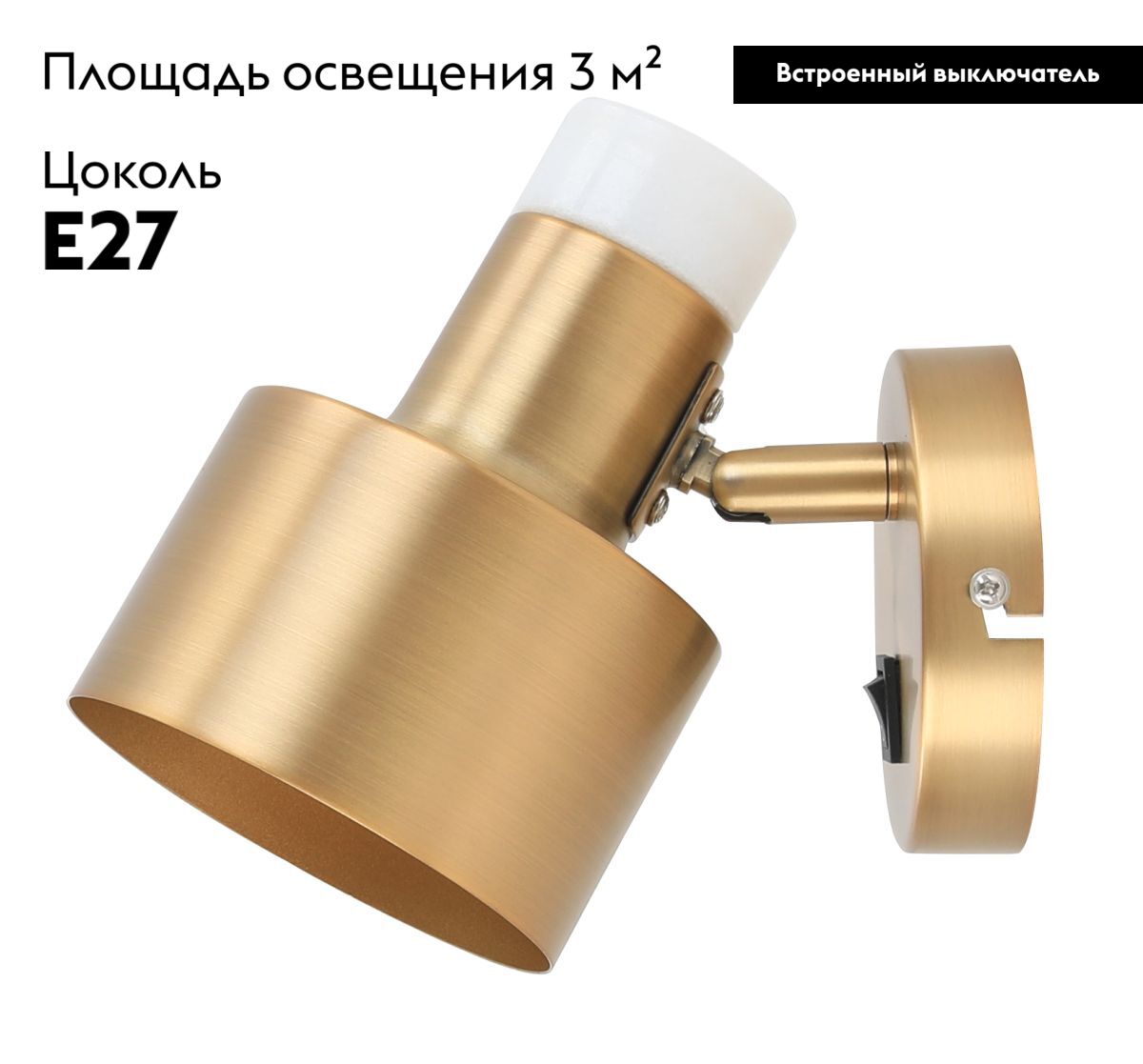 Спот Moderli Goldy V11314-1W