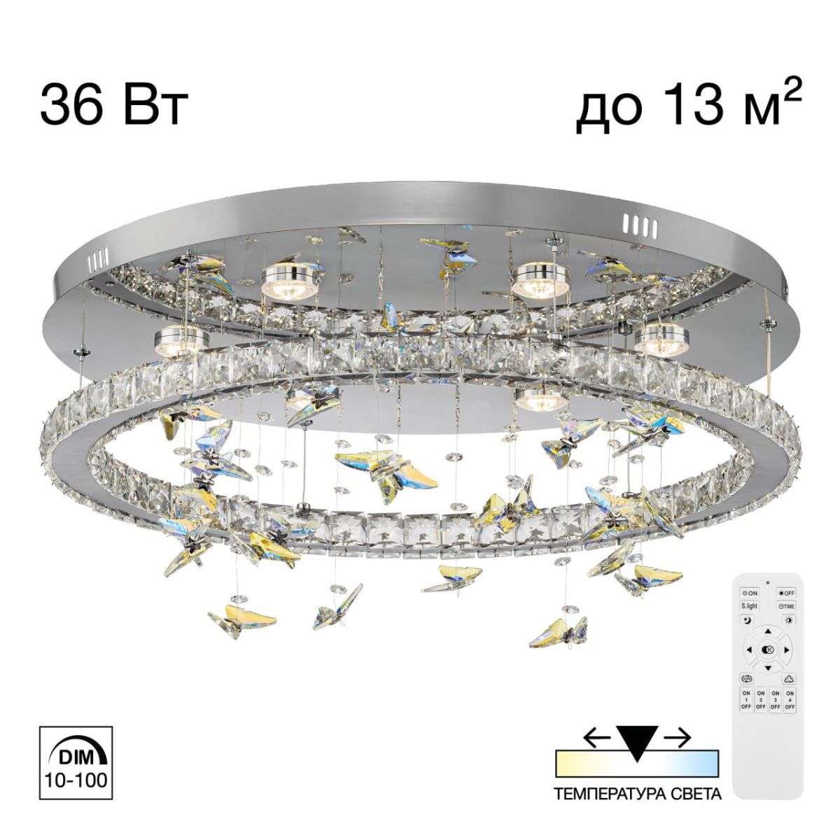 Потолочная люстра Citilux Etera CL322050