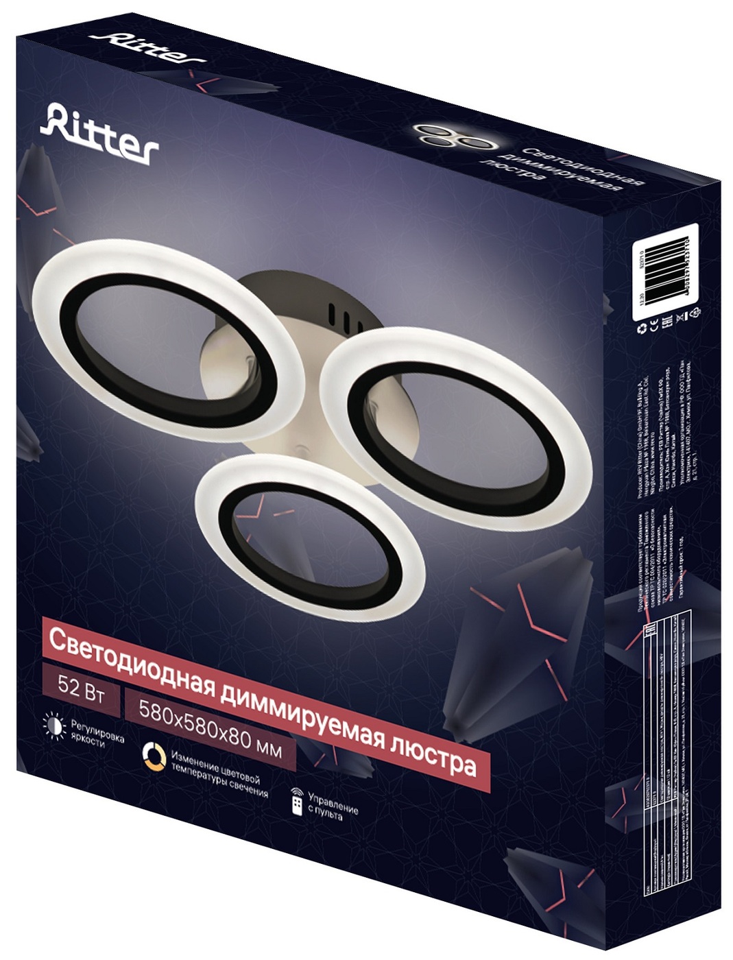 Потолочная люстра Ritter Rieti 52360 4