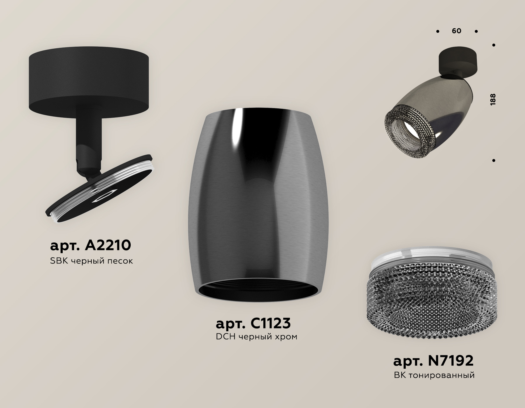 Спот Ambrella Light Techno Spot XM1123002 (A2210, C1123, N7192)