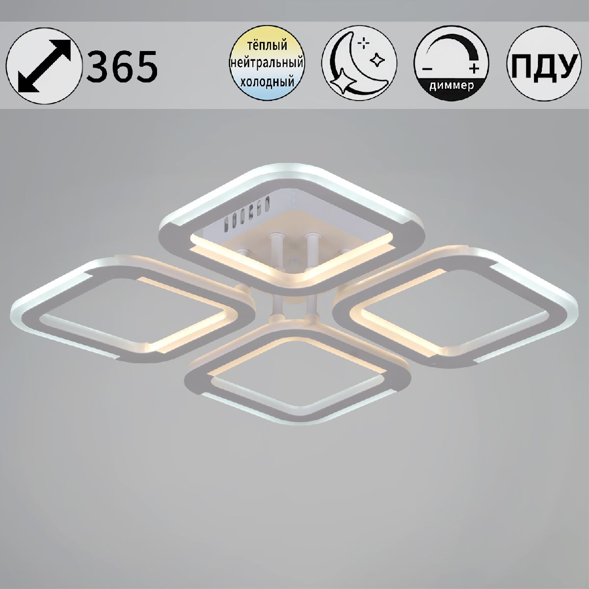 Потолочная люстра Reluce 09821-3.3-04 WH