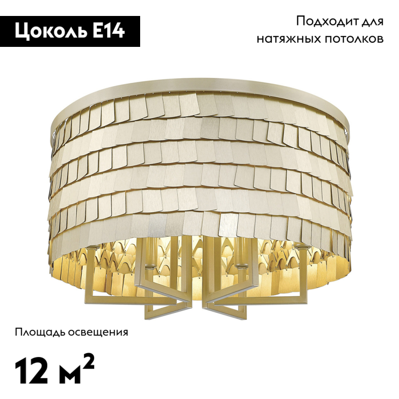 Потолочная люстра Simple Story 1093-6CL