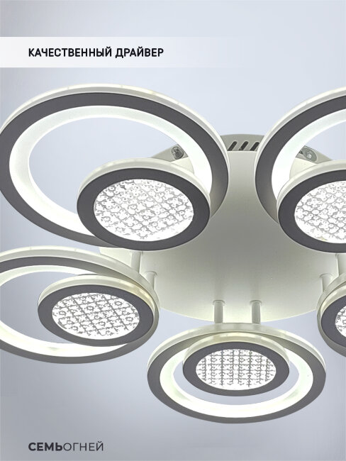 Потолочная люстра Seven Fires Leida SF7096/5C-WT