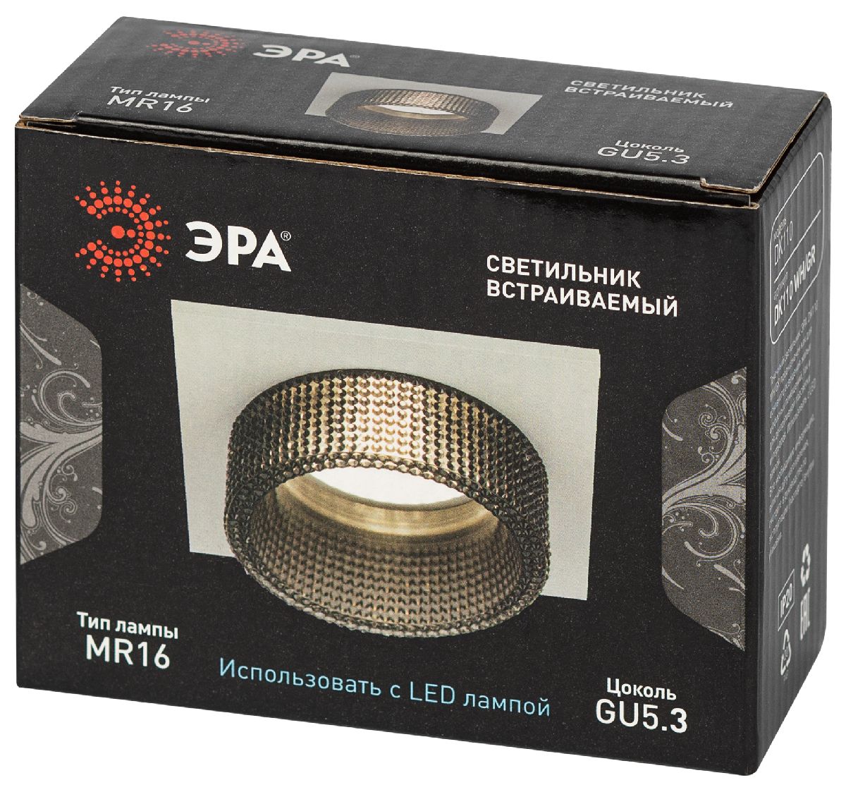 Встраиваемый светильник Эра DK110 WH/GR Б0058408