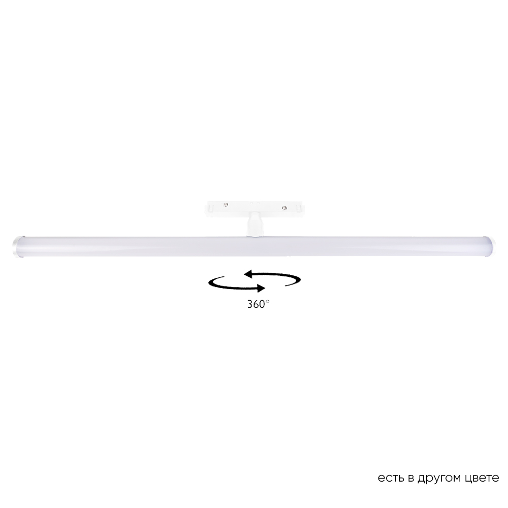 Трековый магнитный светильник Crystal Lux CLT 0.33 004 13W WH 4000K УЦ