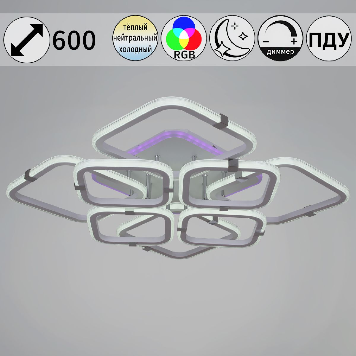 Потолочная люстра Reluce 06321-3.3-4+4A WH+CR (RGB)