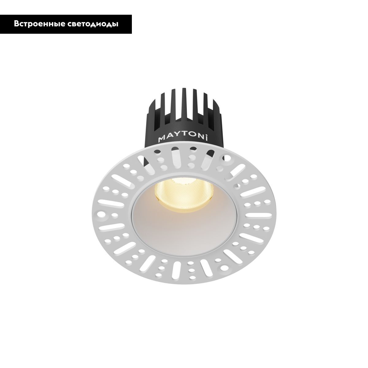 Встраиваемый светильник Maytoni Dip DL119-10W-2.7K-TRS-W