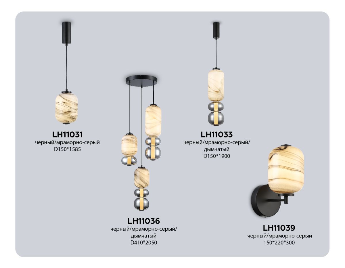 Подвесной светильник Ambrella Light High Light Modern LH11036