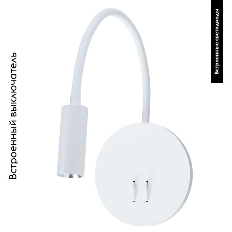 Бра Arte Lamp Electra A8231AP-1WH