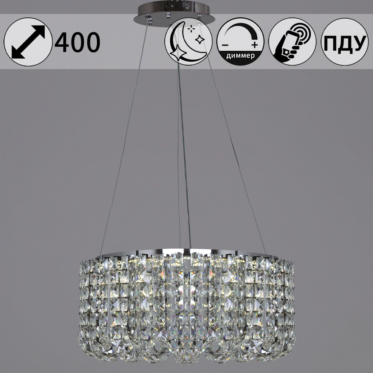 Подвесная люстра Reluce 63007-0.4-400 CH