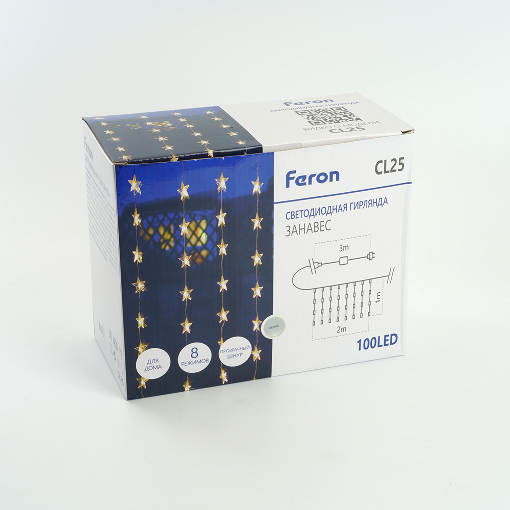 Светодиодная гирлянда занавес Звездочки Feron CL25 48608