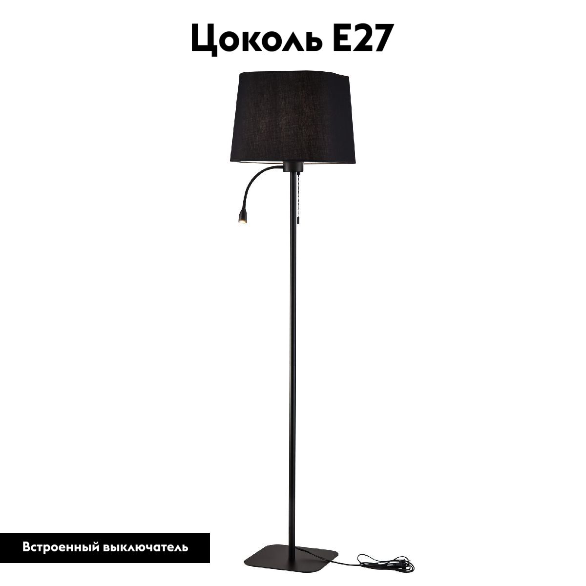 Торшер Maytoni Farel Z001FL-L3W-1B