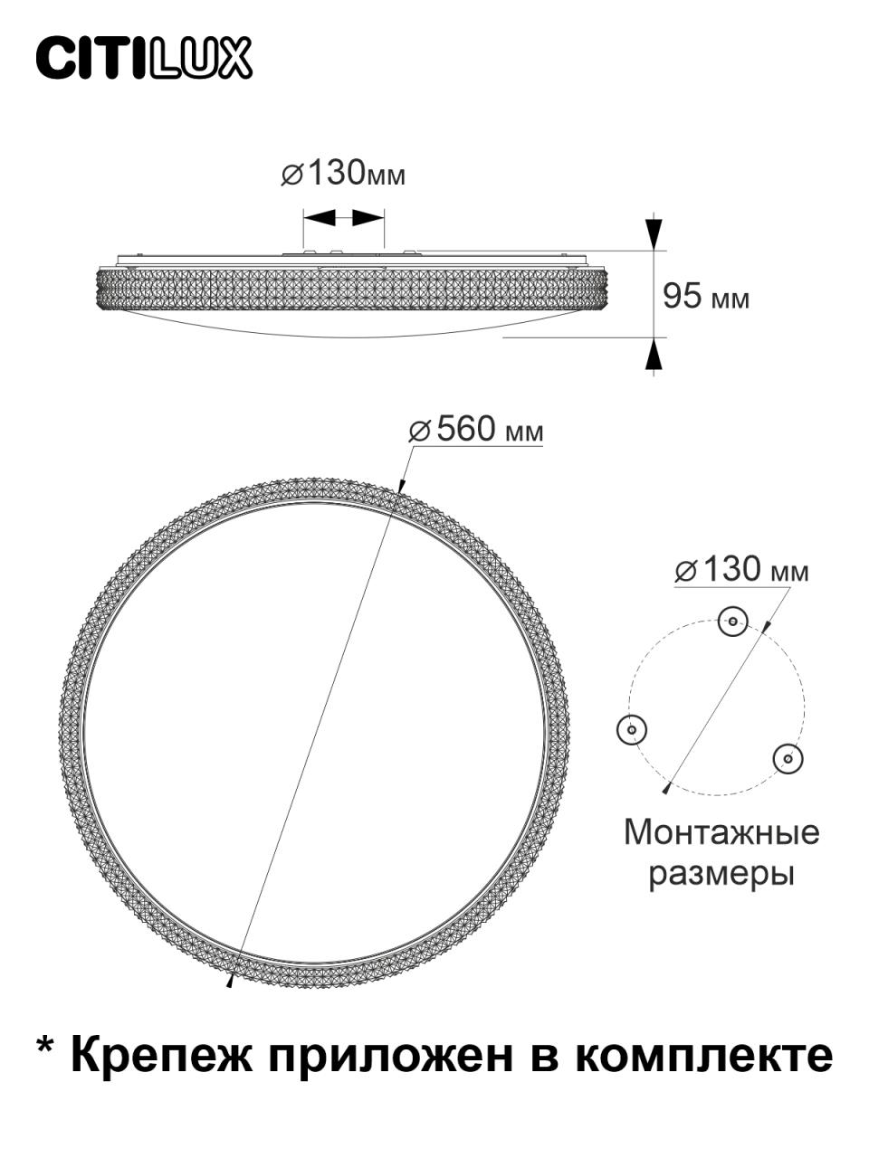 Потолочный светильник Citilux Альпина CL718A80G в Москве