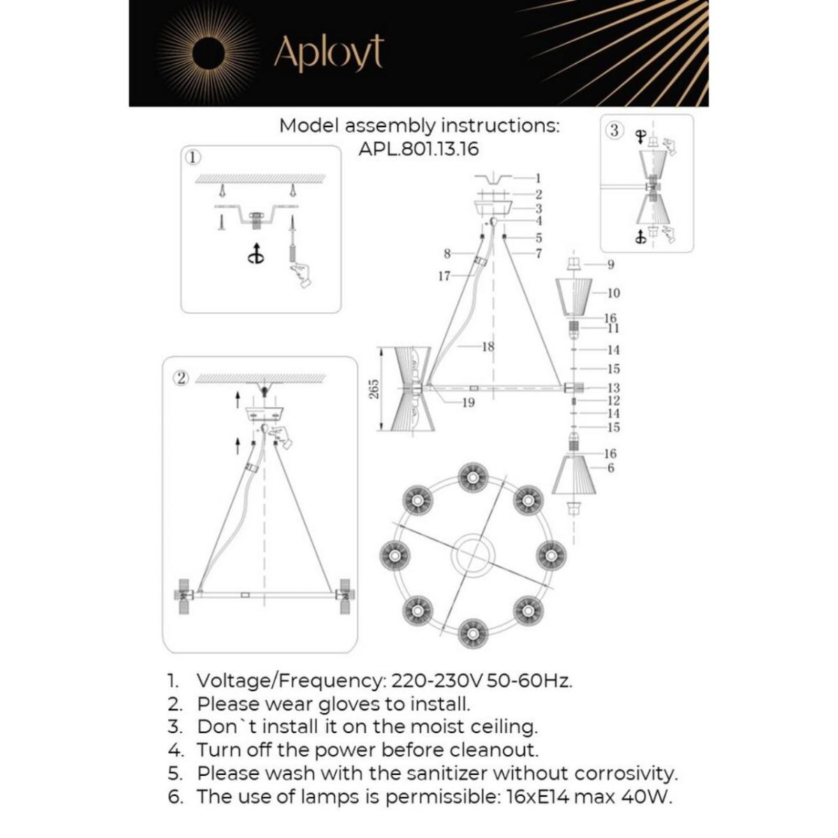 Подвесная люстра Aployt Elinor APL.801.13.16
