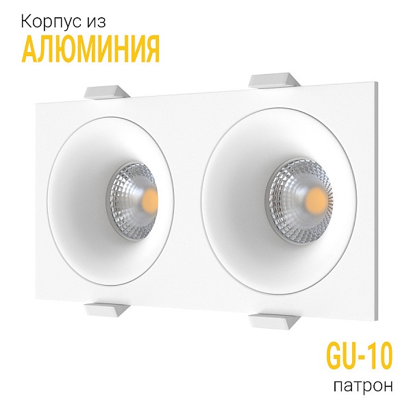 Встраиваемый светильник Ledron MJ1003 SQ2 White 00000014835