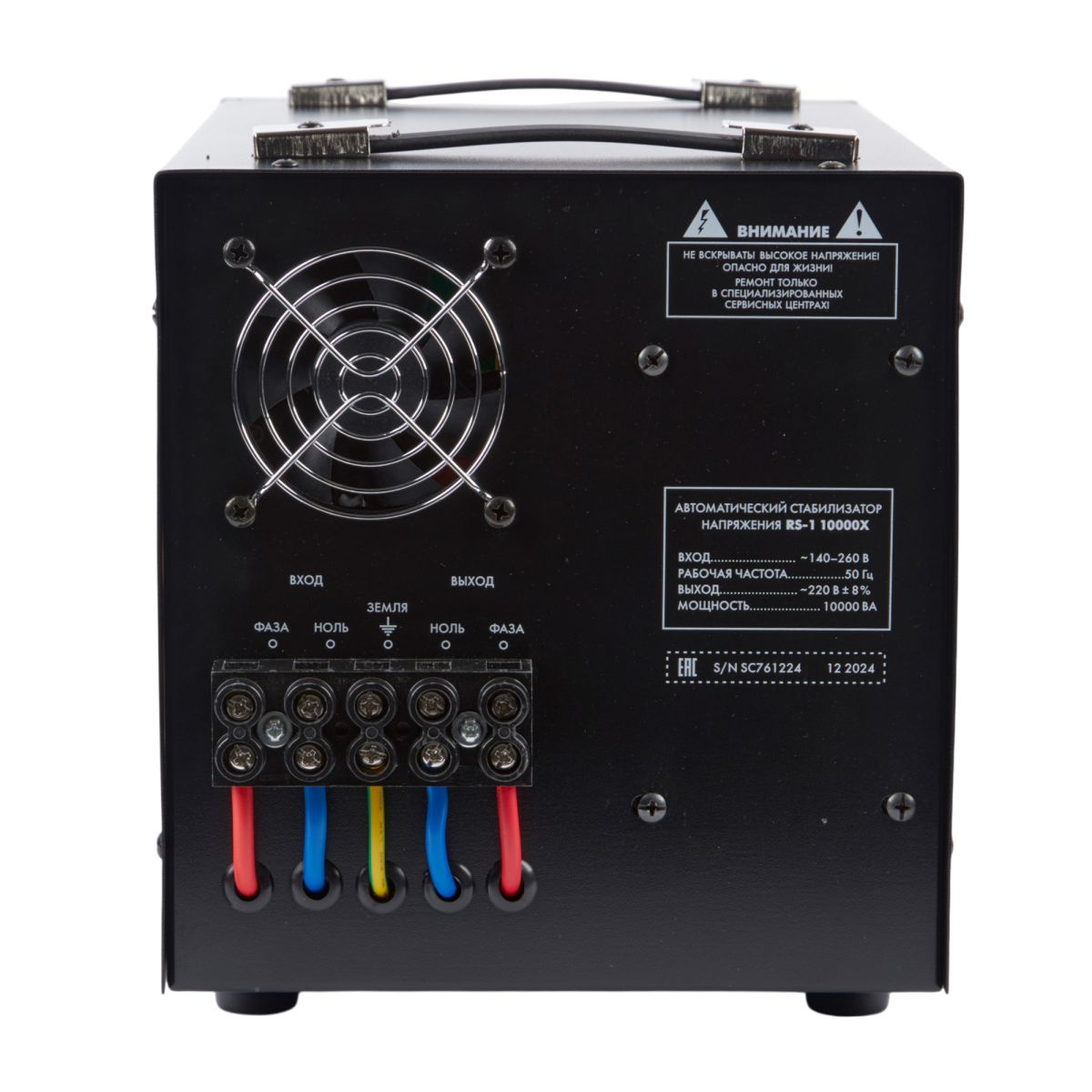 Стабилизатор напряжения Uniel Reliability RS-1 10000X UL-00012860