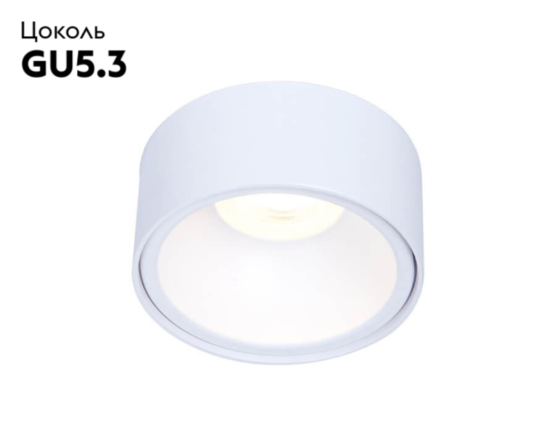 Встраиваемый светильник Ambrella Light Techno Spot TN145