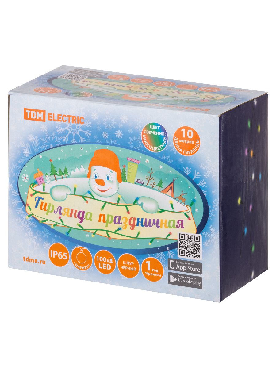 Уличная светодиодная гирлянда TDM Electric Шарики 250V разноцветная без мерцания SQ0361-0065