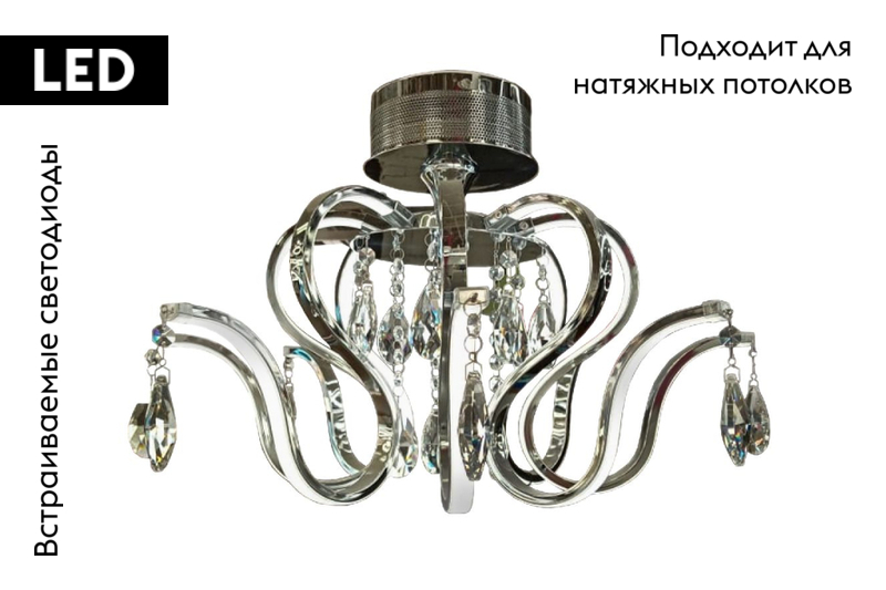 Потолочная люстра Elvan LU-6012/8-35W-NH-Ch