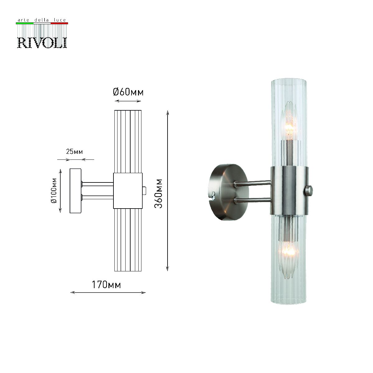Бра Rivoli Delia 3146-402 Б0055509