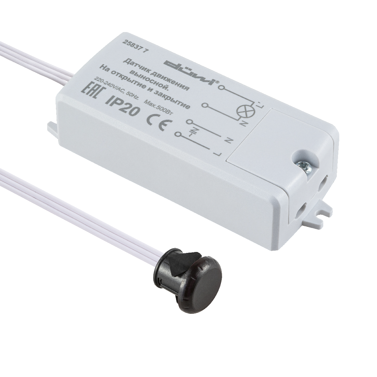 Датчик движения Duwi DDSD 25837 7