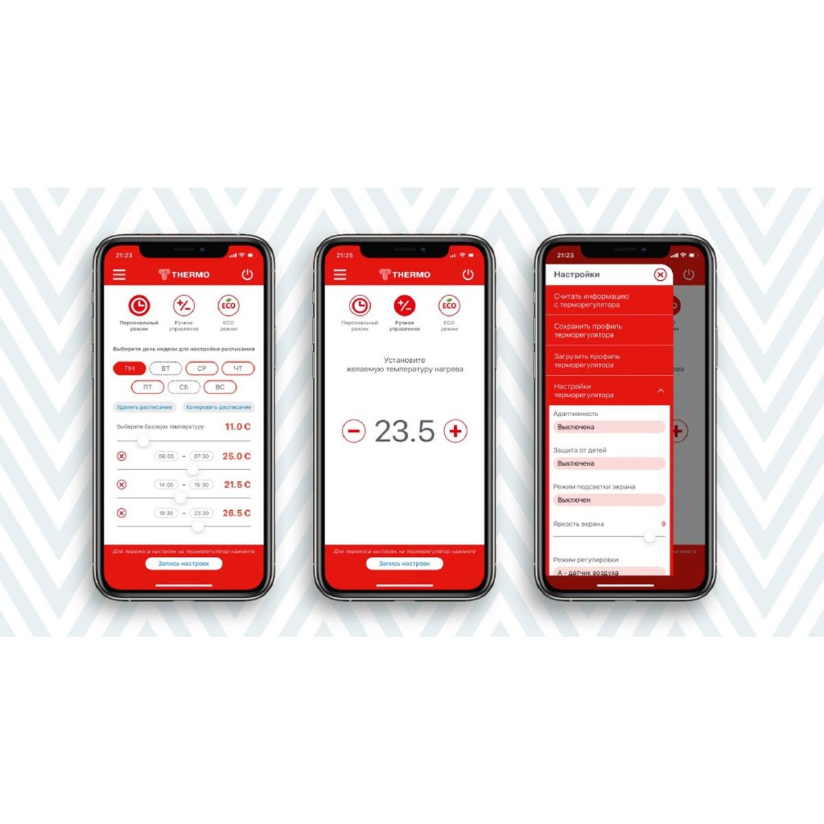 Терморегулятор Thermoreg TI-700 NFC Black