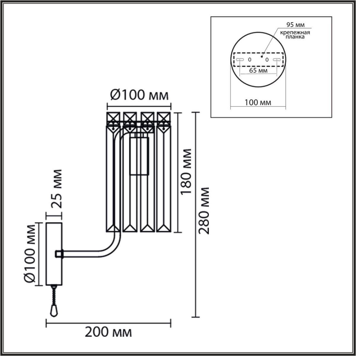 Бра Lumion Classi Favla 8347/1W