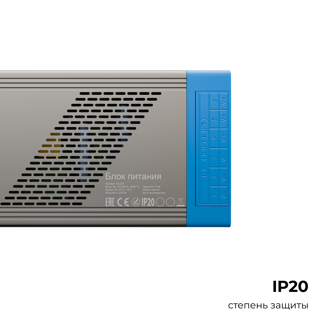 Блок питания Apeyron PRO 24В, 600Вт, 170-265В, 25А, IP20 03-221