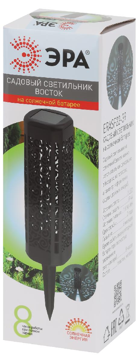 Уличный светильник Эра ERASF22-39 Б0053387