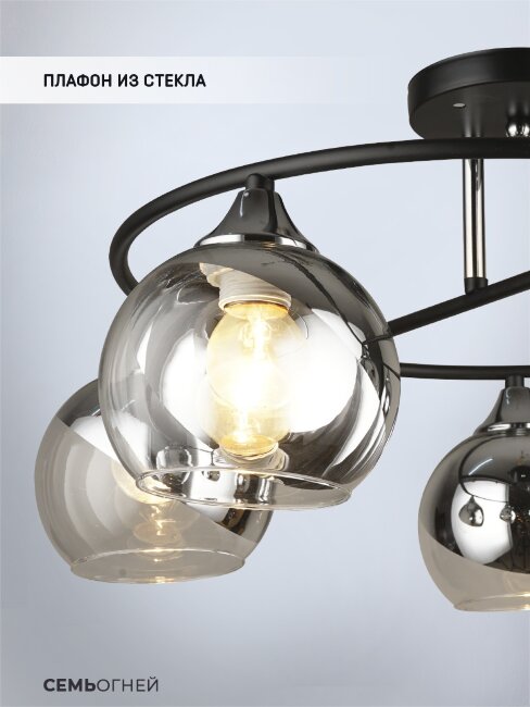 Потолочная люстра Wedo Light Rumo WD3527/5C-BK-CR-CL