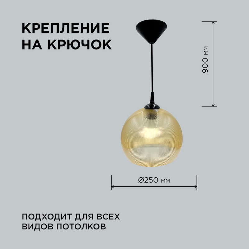 Подвесная люстра Apeyron 16-57