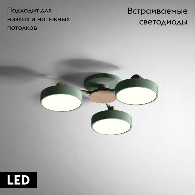 Потолочная люстра ImperiumLoft Move 178248-26