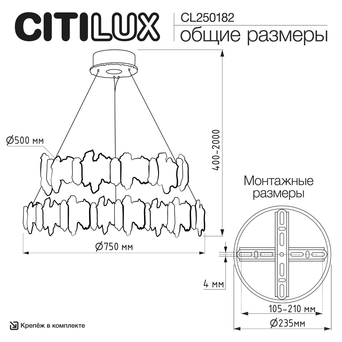 Подвесная люстра Citilux Lava CL250182