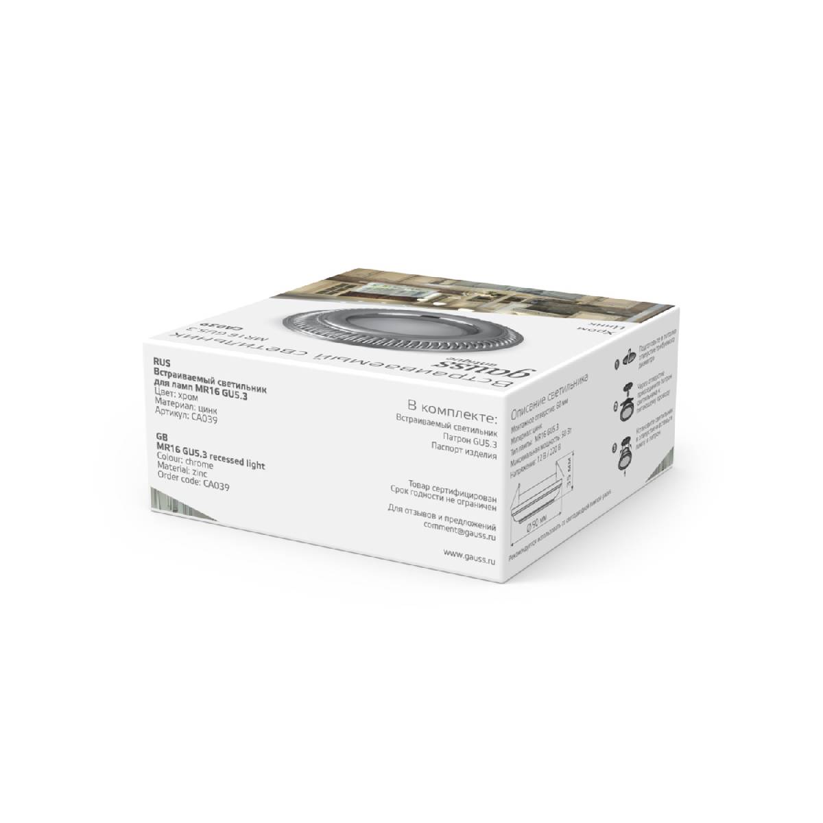 Встраиваемый светильник Gauss Antique CA039