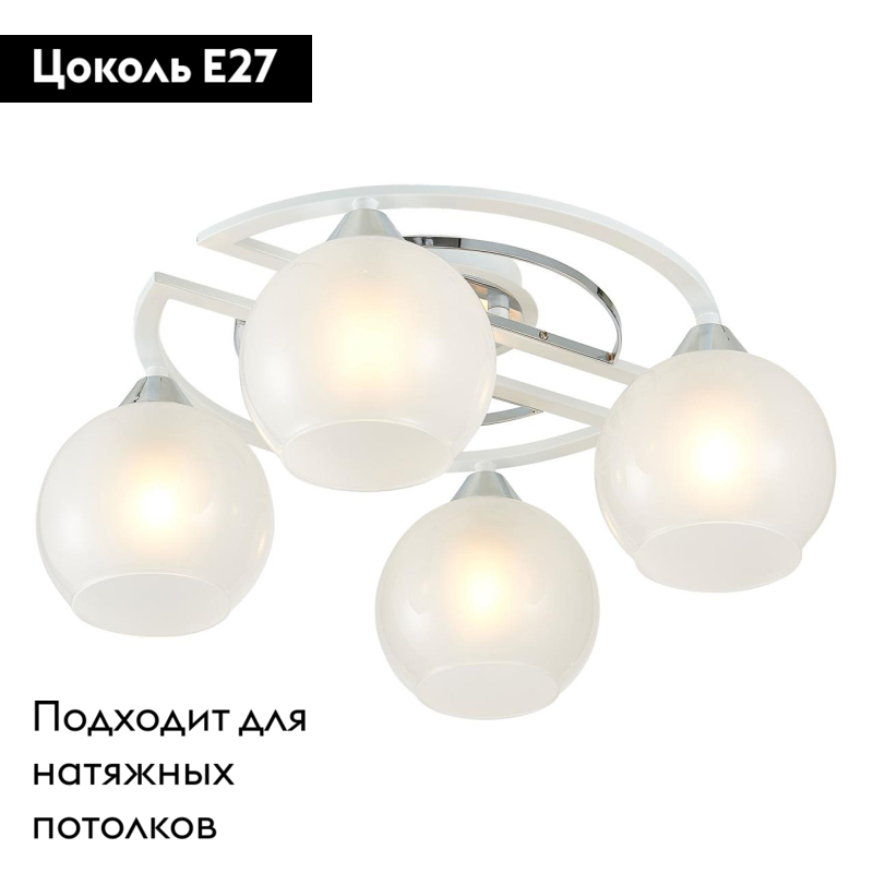 Накладная люстра Citilux CL121140