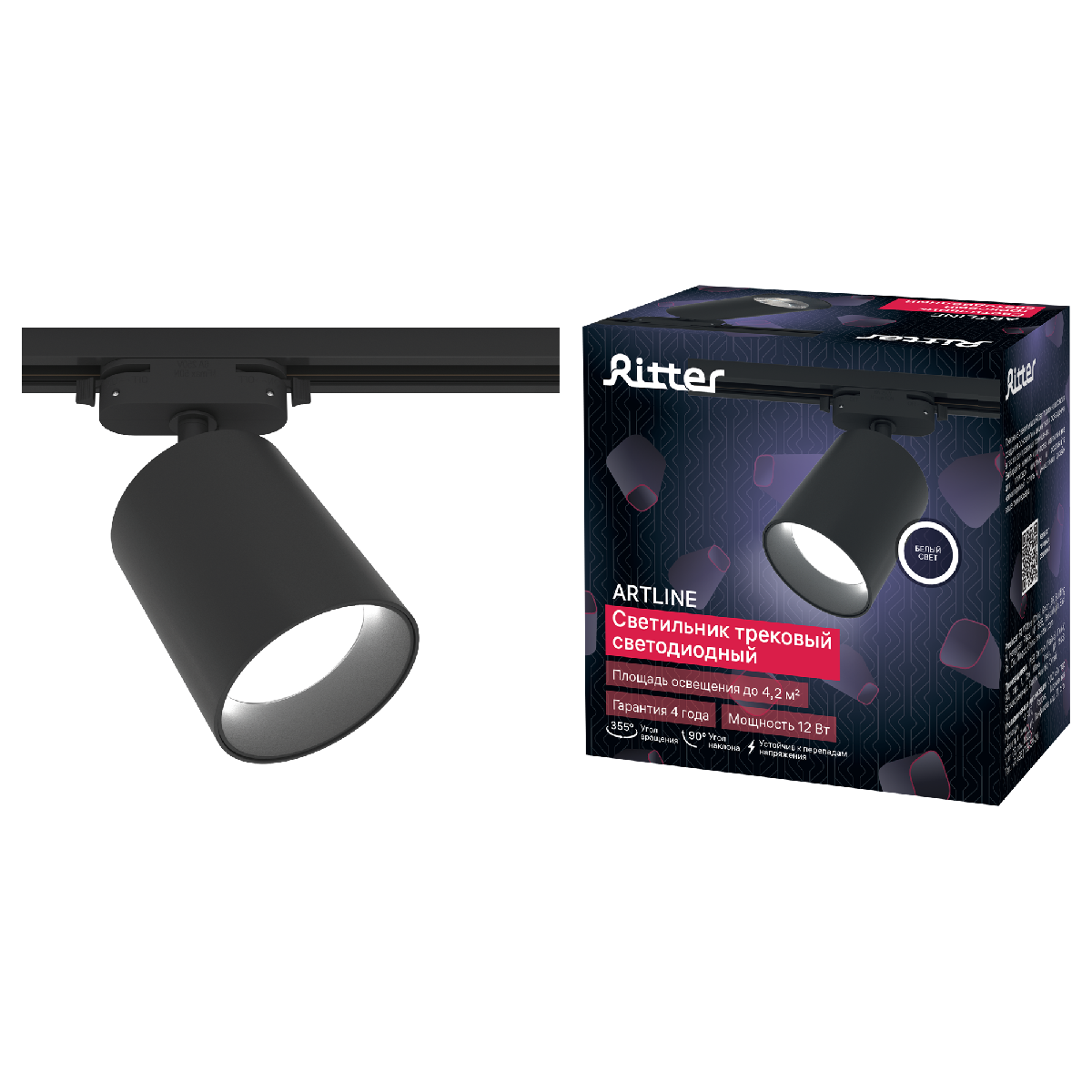 Трековый однофазный светильник Ritter Artline 59722 7