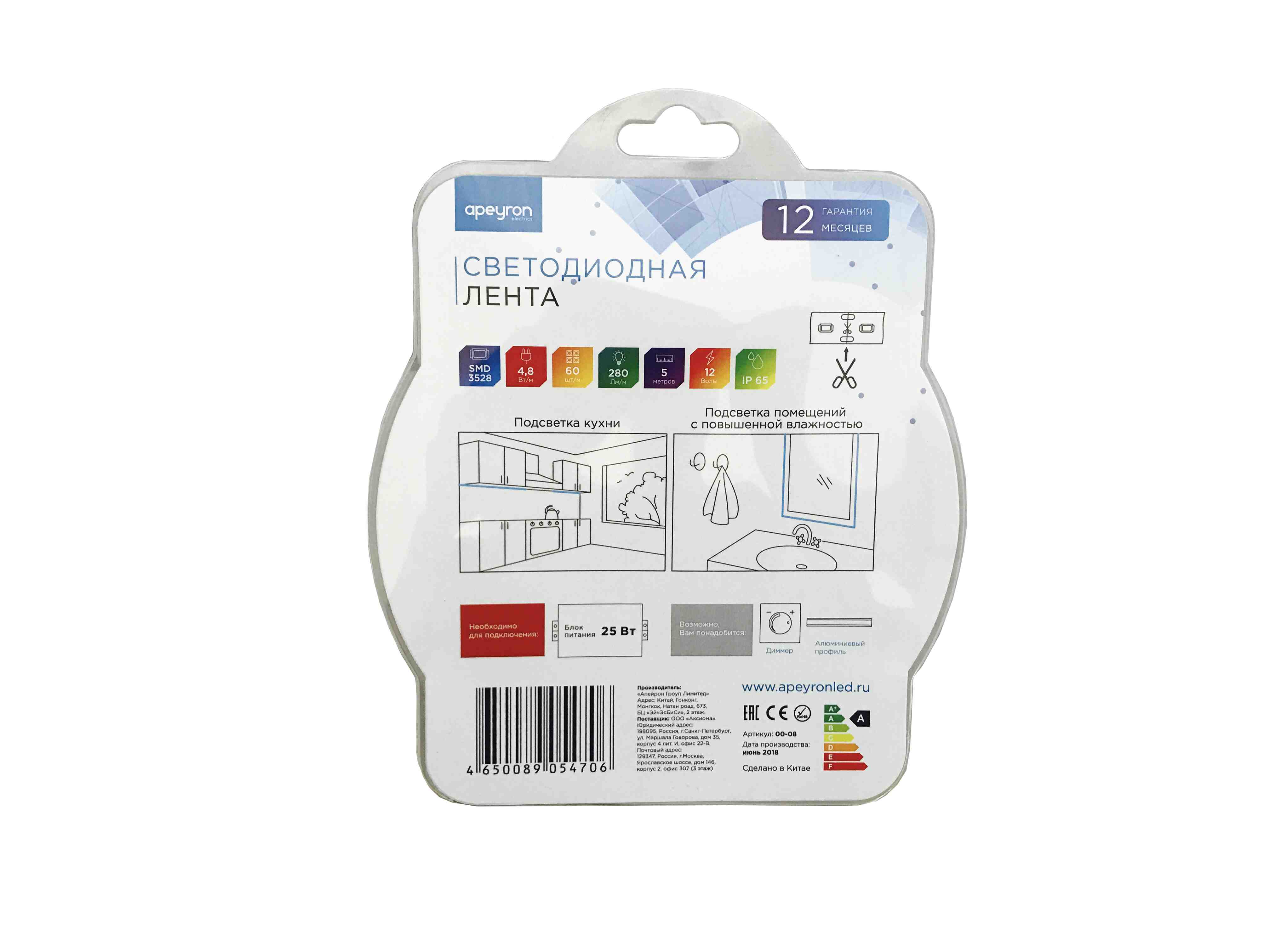 Светодиодная лента Apeyron 12В СТ 4,8Вт/м smd3528, 60д/м IP65 280Лм/м 5м 6500К 08BL