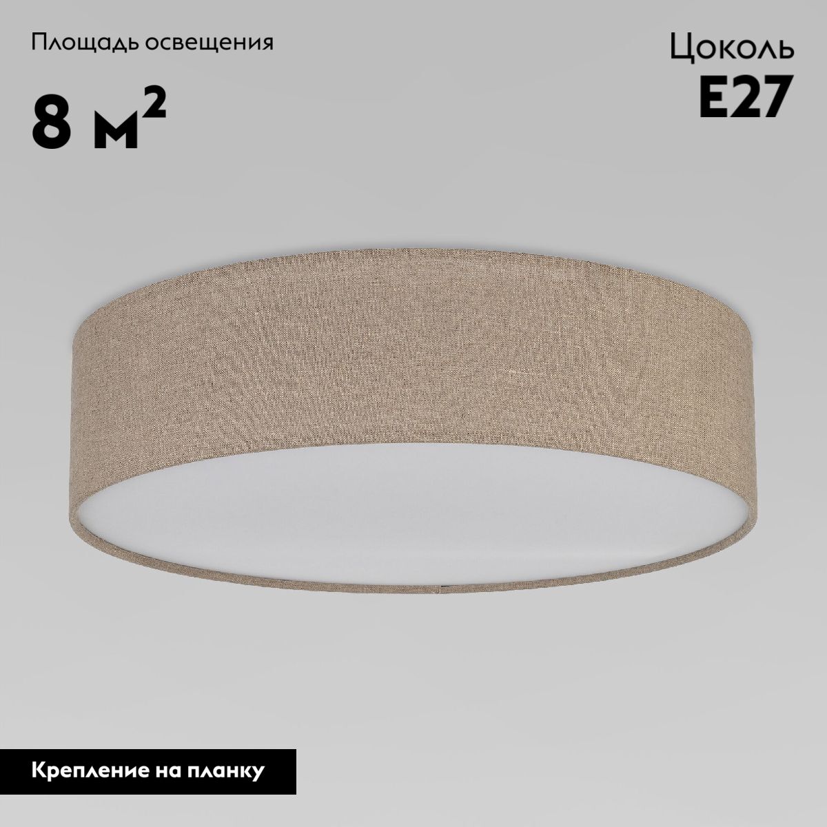 Потолочная люстра TK Lighting 10166 Earth a068554