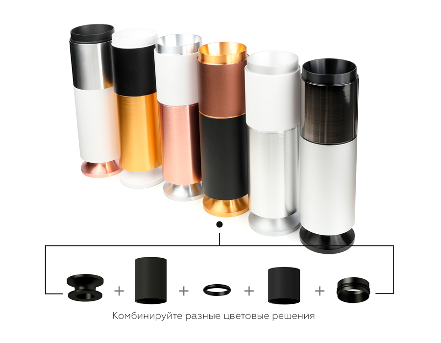 Насадка передняя Ambrella Light DIY Spot N6124