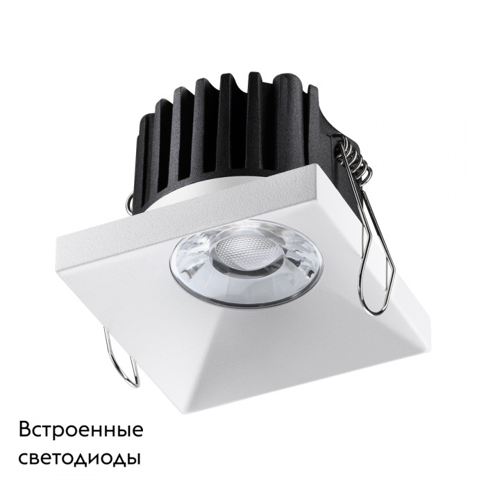 Встраиваемый светильник Novotech Metis 358482
