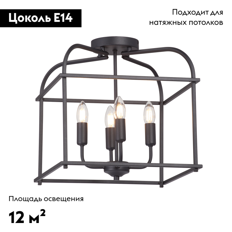 Потолочная люстра Vitaluce V3768-1/4PL