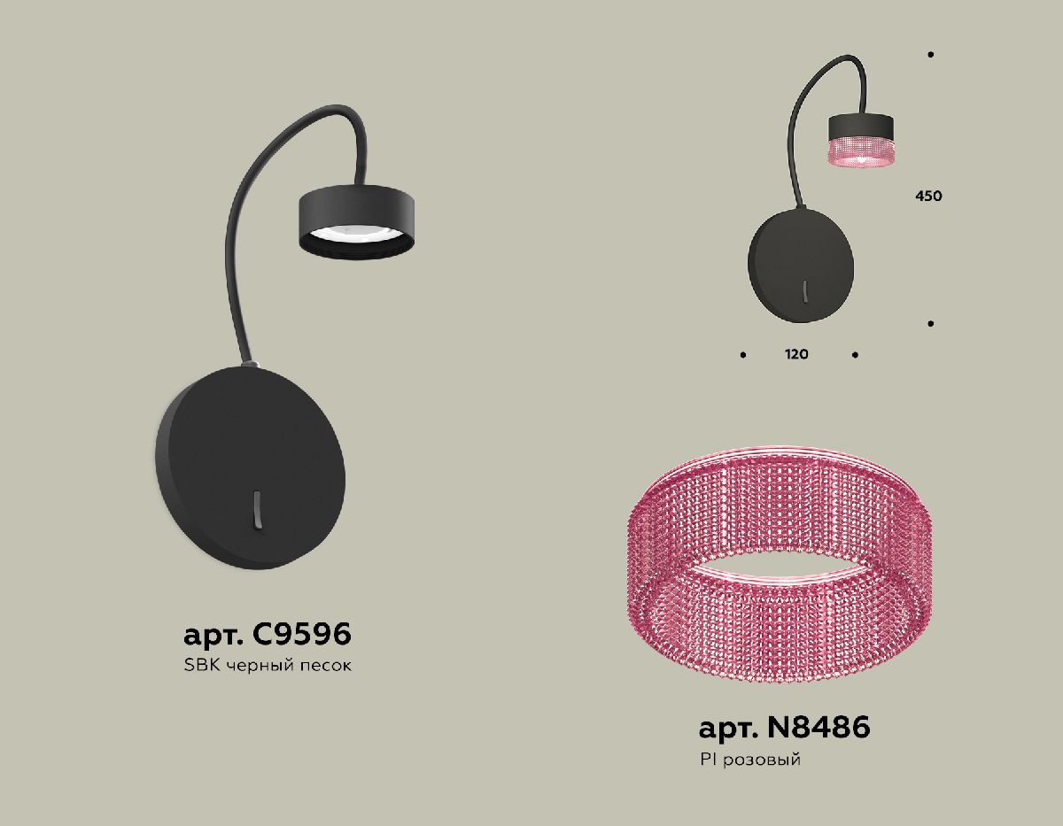 Бра пластиковое Ambrella Light Traditional (C9596, N8486) XB9596251